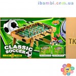 Футбол 3038 деревянный,на штангах